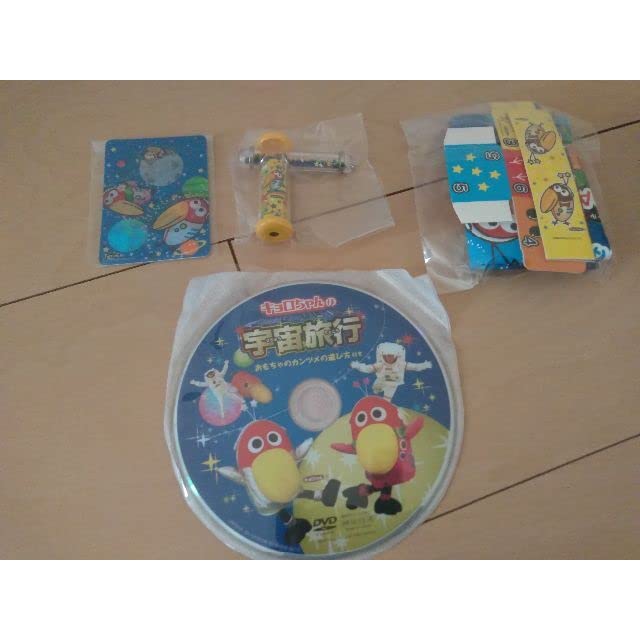 Amazon.co.jp: キョロちゃん のカンヅメ 宇宙缶 : おもちゃ