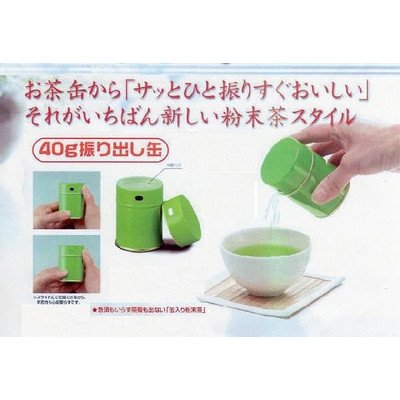 Amazon.co.jp: 粉末茶用茶缶 40g用 : 食品・飲料・お酒