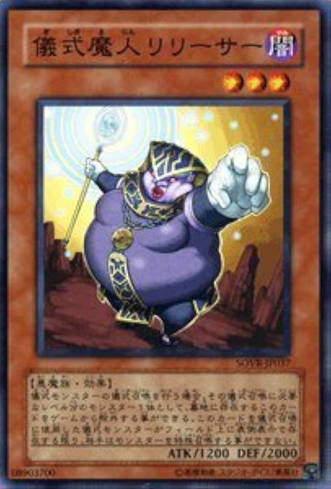 サイバース族　儀式　エクストラ　魔法　罠　まとめ売り【ヤシの木】 サイバース族 儀式 エクストラ 魔法 罠 まとめ売り【ヤシの木