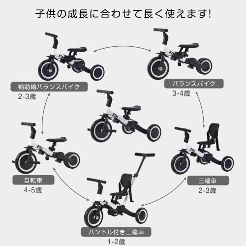 Amazon.co.jp: Donext 三輪車 足けりバイク 一台4役 ベビーカー