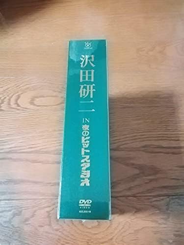 注目ショップ ブランドのギフト 即決 新品未開封 Dvd 夜のヒットスタジオ ジュリーかっこいい In 沢田研二 6枚組box ジャパニーズポップス Www Euroceil Com