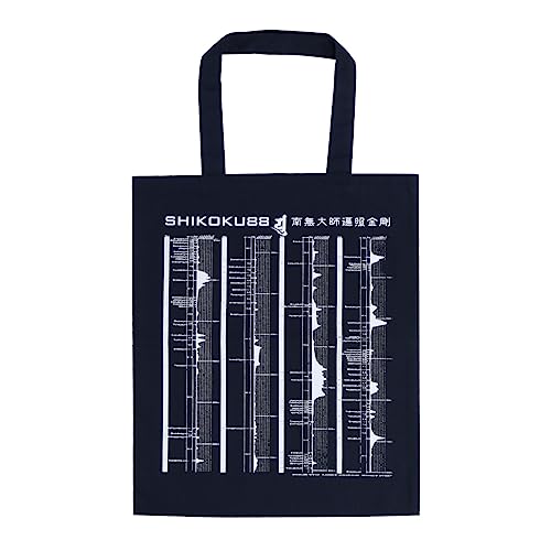 高峰秀海 高野山真言宗 金剛峰寺 