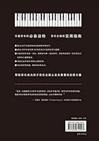 Happy children's Parents must Guide The Music Parents' Survival Guide A Pa 7559610005 Book Cover