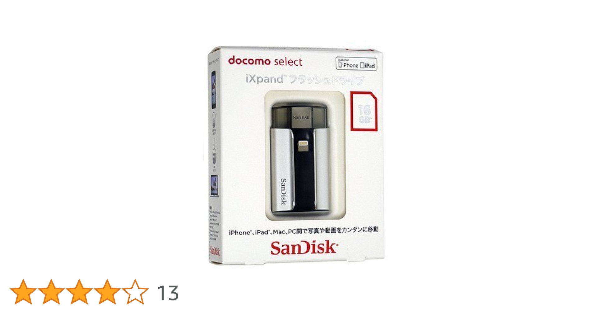 Amazon.co.jp: iXpand フラッシュドライブ 16GB SDIX-016G-2JD4