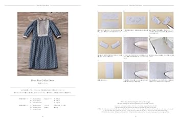 Tankobon Softcover DOLL SEWING BOOK ?HANON? [Japanese] Book