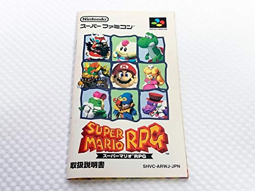 スーパーマリオRPGの関連画像8
