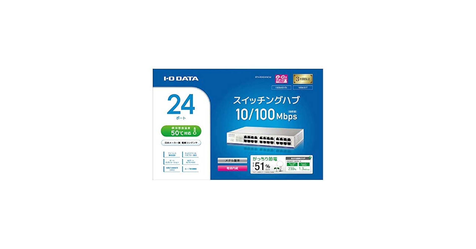 Amazon.co.jp: ETX-ESH24NC ETX-ESH24NCW [100BASE-TX/10BASE-T