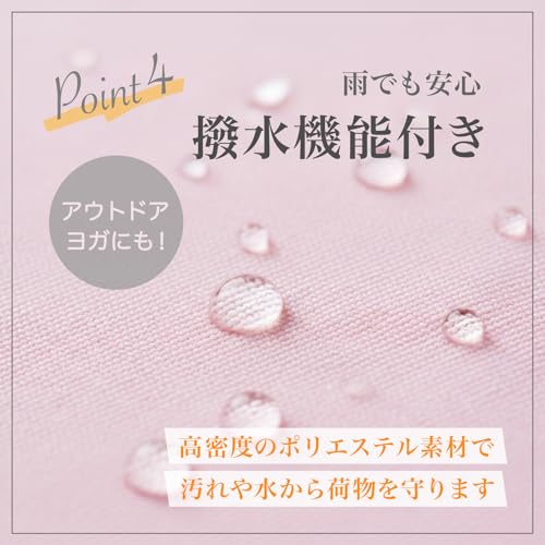 Newsones ヨガマットケース ヨガバッグ ヨガマットバッグ 収納 大きめ 大容量 かわいい おしゃれ 防水 ベージュ 6枚目