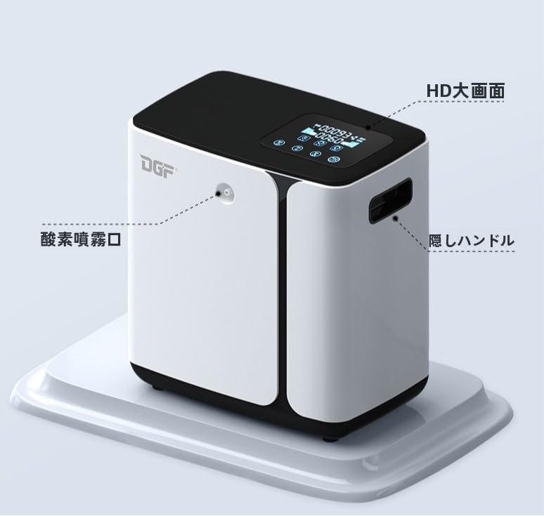 Amazon.co.jp: 酸素 発生器家庭用93%濃度34dBA静音設計 ArcticDeer