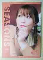 Amazon.co.jp: 安野希世乃 写真集 安野家 フォトブックレット