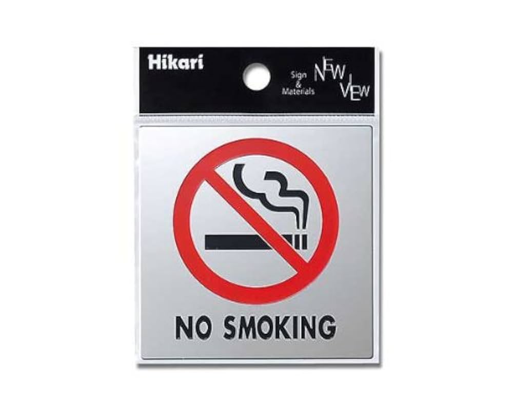 Amazon.co.jp: 光 禁煙マーク NO SMOKING 00869126-1 KS778-6
