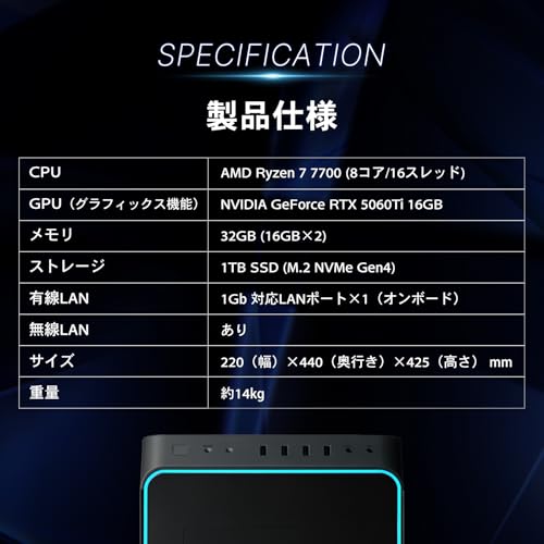 undefined ガレリア ゲーミングPC GALLERIA RM7R-R56T RTX5060Ti 16GB Ryzen 7 7700 メモリ32GB SSD1TB Windows 11 Home 動画編集 2年保証 ガンメタリック 18159-4771 の商品画像 2