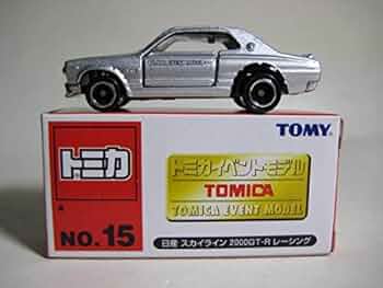 スカイライン　ミニカー　15台 ミニッツAWD 日産 スカイライン 2000GT-R (KPGC10) チューンド