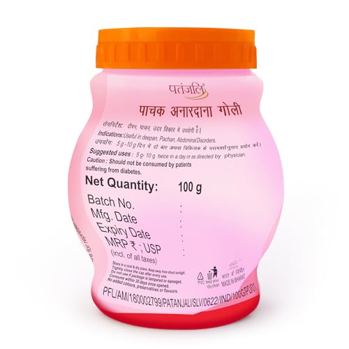 Image of Patanjali Pachak Anardana Goli 100g Jar, Sweet & Sour Mouth Freshener, Mukhwas for Improved Digestion, Ayurvedic Herbal Remedy for Daily Wellness