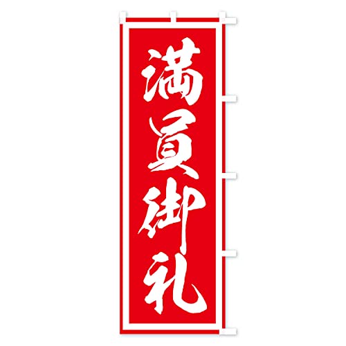 ������� �̂ڂ�� �T�C�Y�I�ׂ܂�(�V���[�g60x150cm �E�`�`) TCL1_ASR �O�b�Y�v��/GoodsPro