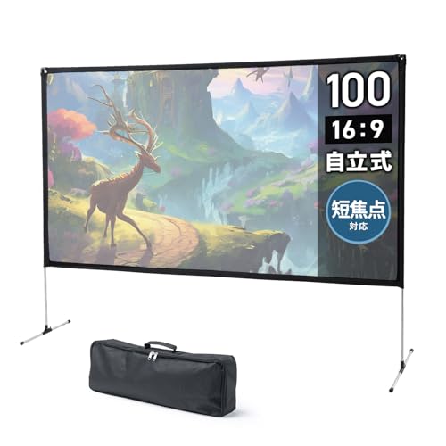 Amazon | イーサプライ プロジェクタースクリーン 100インチ 16