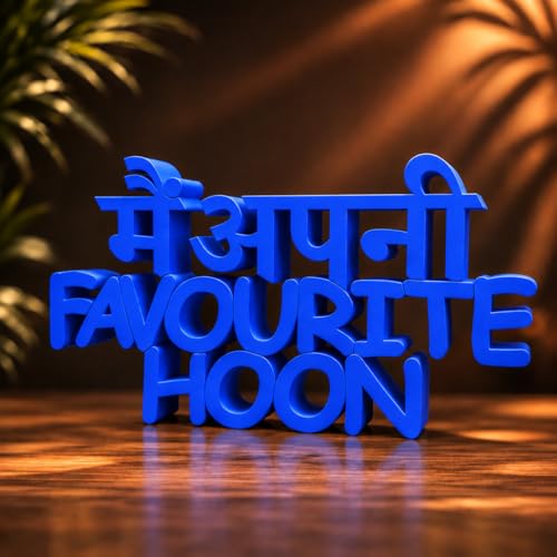 Image of Mad Masters Main Apni Favourite Hoon Home & Office Decor Showpiece | Table & Wall Decoration Item for Living Room, Vastu Gift | Royal Blue (20.3 x 11.2 x 2.5 cm)