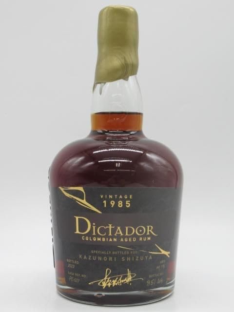 ダグラスレイン オールドパティキュラー アラン10年 ファナティカル