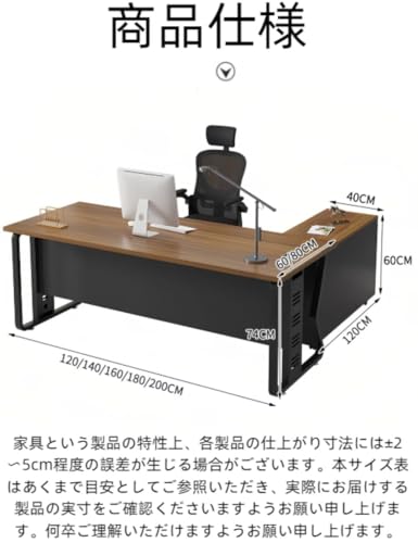 社長 法人様向け 社長机 l型 パソコン 役員会議用テーブル エグゼクティブ 書斎デスク、配線ボックス付き+プライバシーバッフル、左右切替サイドキャビネット、PC120/140/160/1 グレー + サイドボード (ブラウン,200×80×74cm) [並行輸入品]
