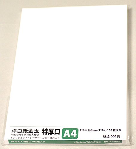 Amazon | mitadepa WhitePaper 洋白紙 金玉A4(110K) 特厚口100枚