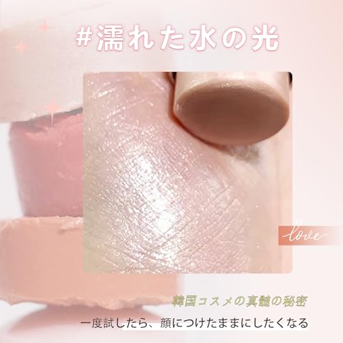 Wirwody ハイライトスティック #2アイシーシャンパン の商品画像 6