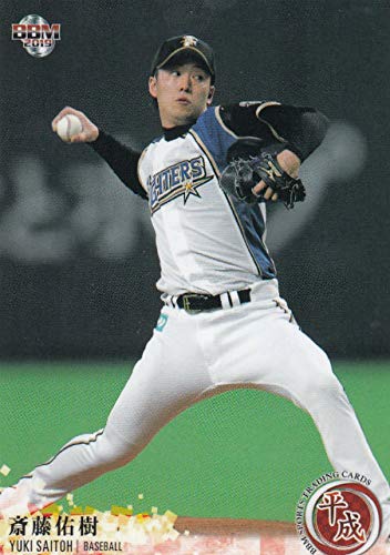 Amazon.co.jp: BBM 077 斎藤佑樹 プロ野球/北海道日本ハム