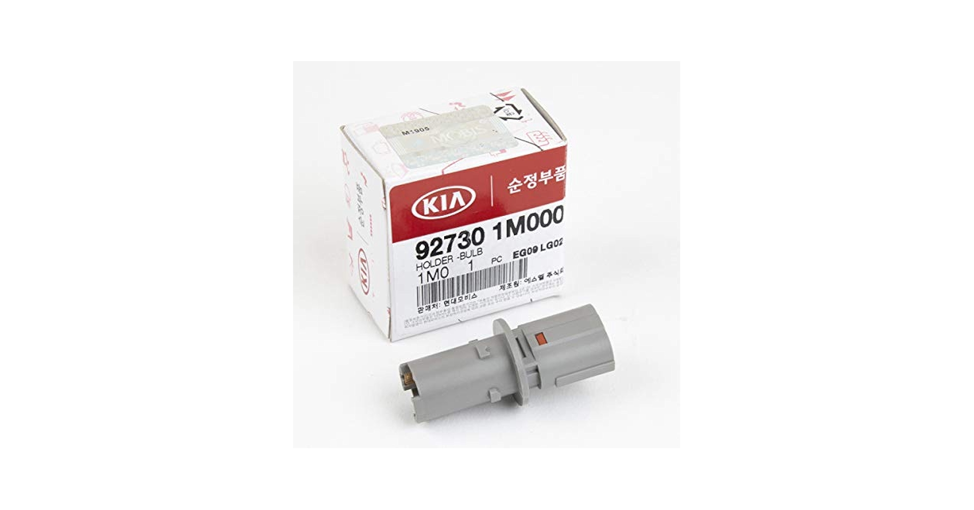 Amazon.com: Genuine OEM Kia High Mount Stop Lamp 3rd Brake