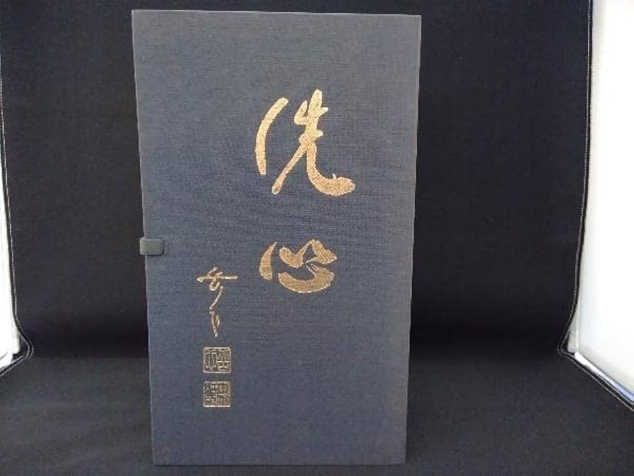 詩吟 関連CD　岳風会など　16枚セットで 詩吟 関連CD 岳風会など 16枚セットで