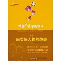 Carl Jung's Stories About Mind and Personality - Interesting Philosophical Enlightenment Books 7546111676 Book Cover