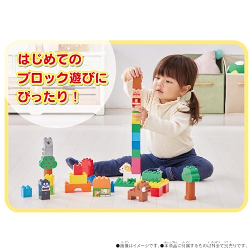 はじめてのどうぶつブロックバケツL 関連画像 2