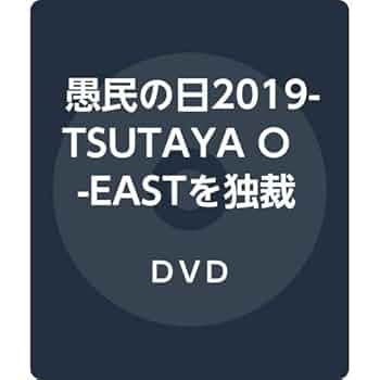 DIAURA DVD セット DIAURA DVD セット Amazon.co.jp: EPK DIAURA(V-ROCK ARTIST編