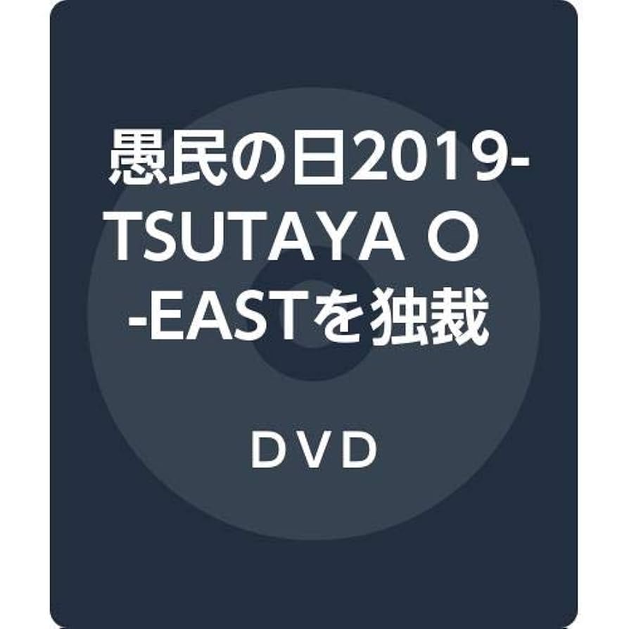DIAURA DVD セット DIAURA DVD セット Amazon.co.jp: EPK DIAURA(V-ROCK ARTIST編