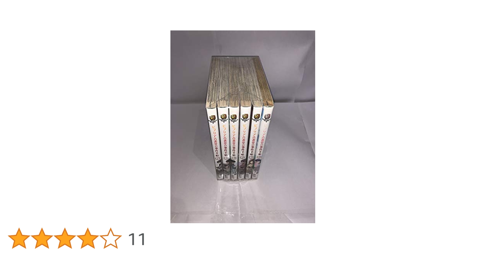Amazon.co.jp: ビブリア古書堂の事件手帖 [コミック/KADOKAWA