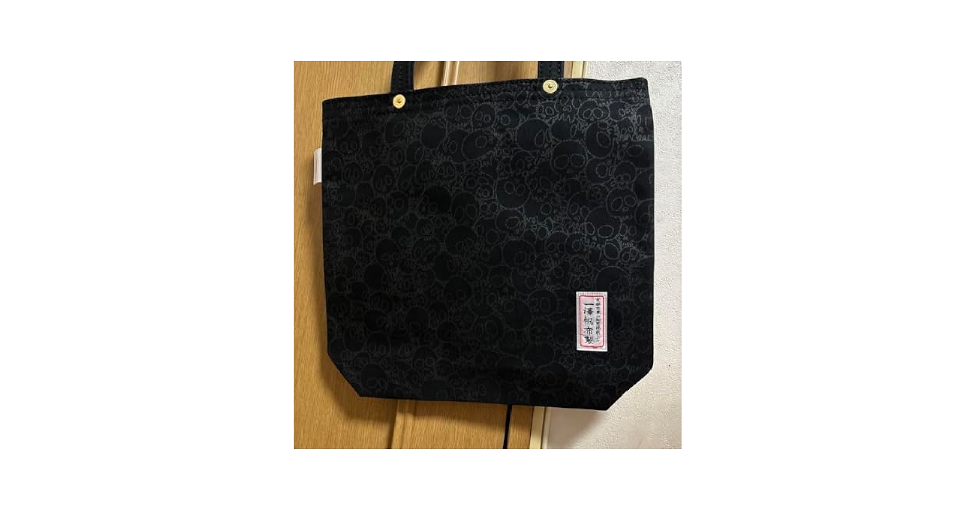 一澤帆布　もののけ京都　限定　村上隆 風神雷神トートバッグ 一澤帆布 もののけ京都 限定 村上隆 風神雷神トートバッグ