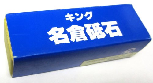 Nagura Stone Japanese Ice Bear Sharpening Stone