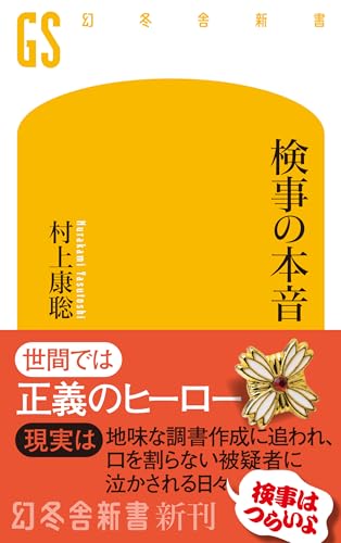 本の表紙