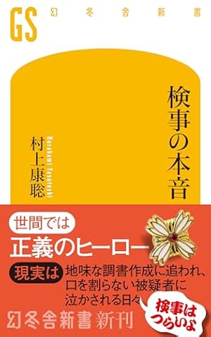 Amazon.co.jp: ケーキの切れない非行少年たち 2 (BUNCH COMICS) : 鈴木