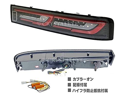 Amazon | クリスタルアイ マツダ DG17W スクラムワゴン ファイバーLED