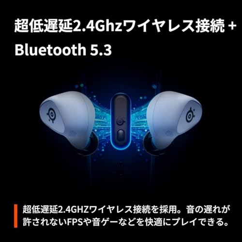 undefined SteelSeries ゲーミングワイヤレスイヤホン Arctis GameBuds white モンスターハンターワイルズに最適なEQ ANC ノイキャン PC/PS5/4/Switch2/Switch/スマホ対応 IP55防塵防水 Bluetooth 5.3 2.4GHz Hi-Fiオーディオ 200以上のEQ 耳にフィットする設計 40時間バッテリー Qi対応 急速充電 ホワイト 61682 の商品画像 4