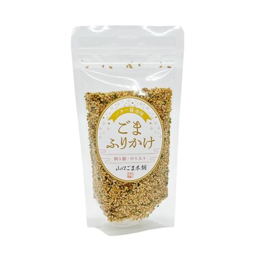 山口ごま本舗 ごまふりかけ 醤油バター味 80g×3袋 胡麻ふりかけ 混ぜごはん ご飯のお供 お弁当 おにぎり