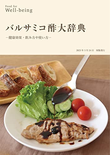 How to use balsamic vinegar in cooking - Metro Cooking Dallas