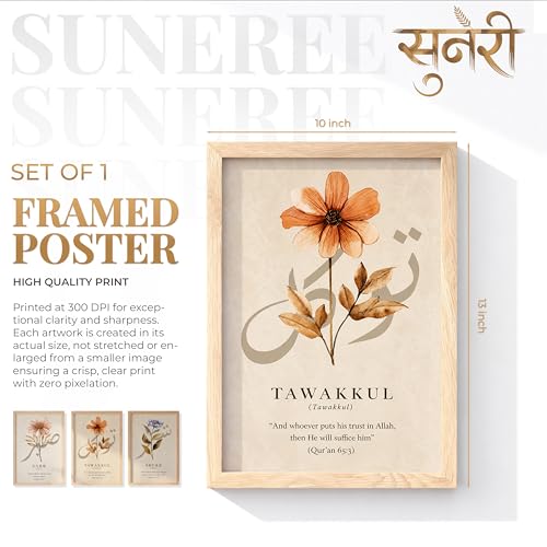 Image of Suneree Islamic Wall Art Set of 3 Framed Paintings for Living Room | Sabr Tawakkul Shukr Arabic Calligraphy Floral Wall Frames | Muslim Home Decor Elegant Quote Wall Painting (Design 8, 10x13 INCHES)