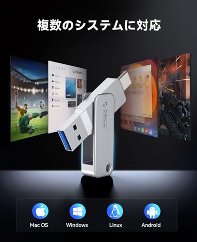 ORICO USBメモリ タイプC 64GB EB05