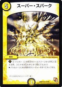 Amazon.co.jp: デュエルマスターズ ≪デッキビルダー鬼DX