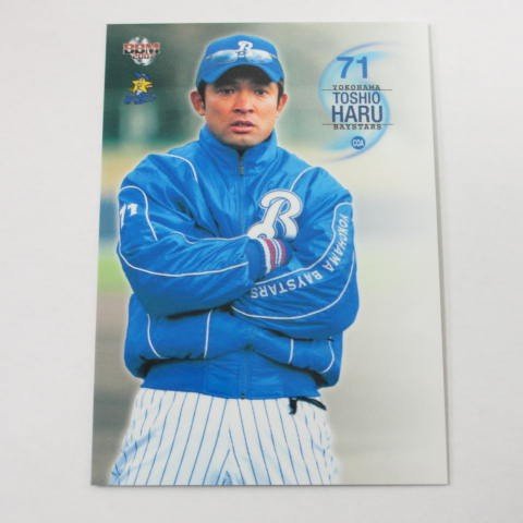 Amazon | BBM2007横浜ベイスターズ□レギュラーカード□YB003