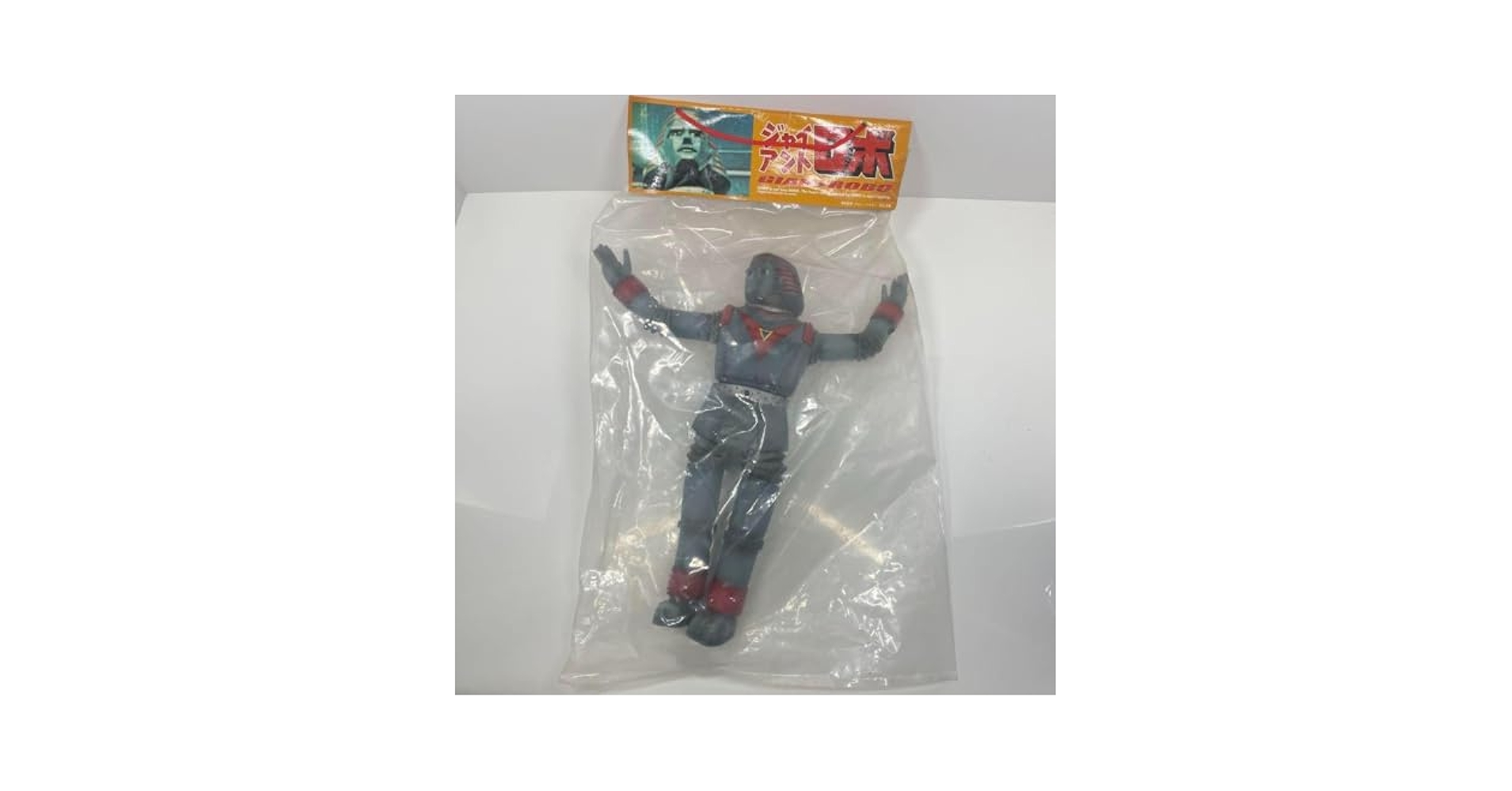 Amazon.co.jp: セガ ジャイアントロボ ビッグサイズ ソフビ