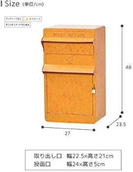 Amazon.co.jp: セトクラフト スリムポスト ヴィンテージ イエロー