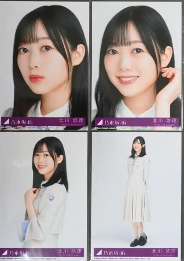 Amazon.co.jp: 【北川悠理】 乃木坂46 好きというのはロックだぜ! 封入 