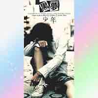 【中古】 Happiness/ＣＤシングル（１２ｃｍ）/ELBK-5 X JAPAN Toshi シングルCD 5枚セット 8センチシングル（な45 X