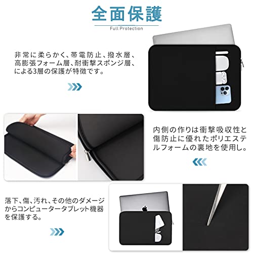 ノートパソコン ケース 13インチ MacBook Air M2/M1 2022-2018/Pro 13 M2/M1 2022-2019 耐衝撃 防水 軽量 ノートPC ケース 対応 MacBook Air 13/Pro 14/Pro 13/iPad Pro 12.9 第5/4/3世代 タブレット インナーバッグ Surface/Laptopラップトップスリーブケース（ブラック、前面ポケット）